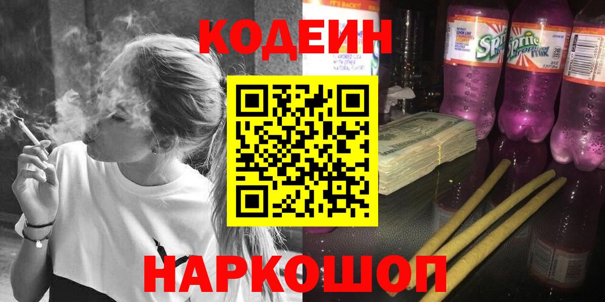 Мефедрон кристаллы  Майкоп  КОКАИН  Вход с VPN  Канабис 