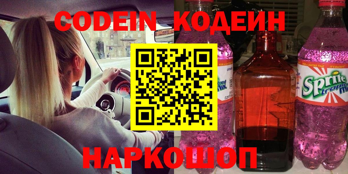 Меф мяу мяу Майкоп