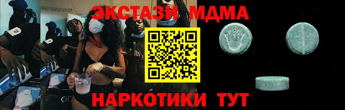 Майкоп  Ecstasy Cube  Вход с VPN  Ecstasy  blacksprut   Ecstasy XTC 