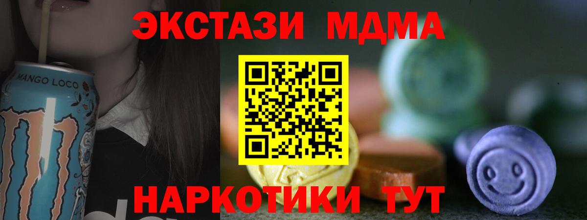 ЭКСТАЗИ Cube Майкоп