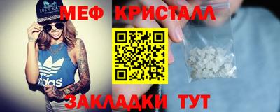 крисы Донецк