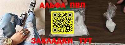стафф Дубна