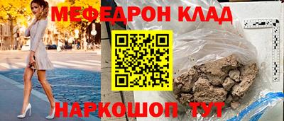 гидра Заволжье