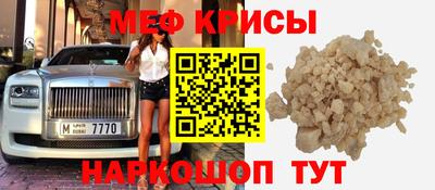крисы Донецк