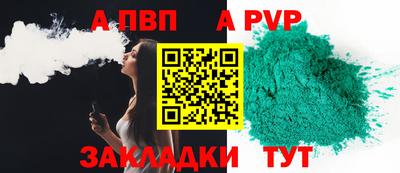 крисы Донецк
