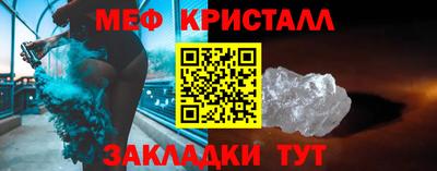 стафф Дубна