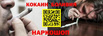 гидра Заволжье