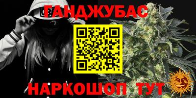 крисы Донецк
