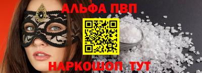 крисы Донецк