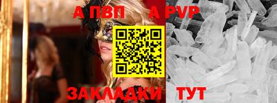 гидра Заволжье