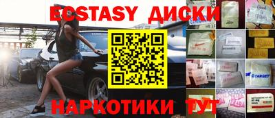 крисы Донецк
