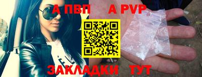крисы Донецк