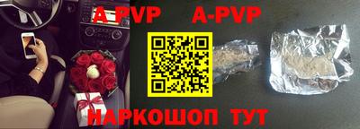 ALPHA PVP Донской
