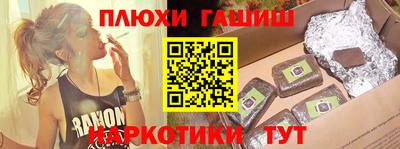 дурь Заводоуковск