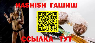гидра Заволжье