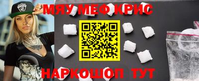 стафф Дубна