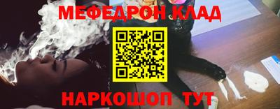 крисы Донецк