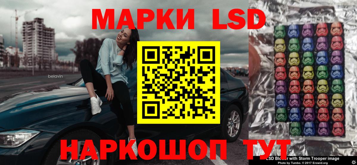 Лсд 25 экстази  LSD-25 экстази кислота  omg как зайти  Майкоп  LSD-25 экстази ecstasy  Вход с VPN 