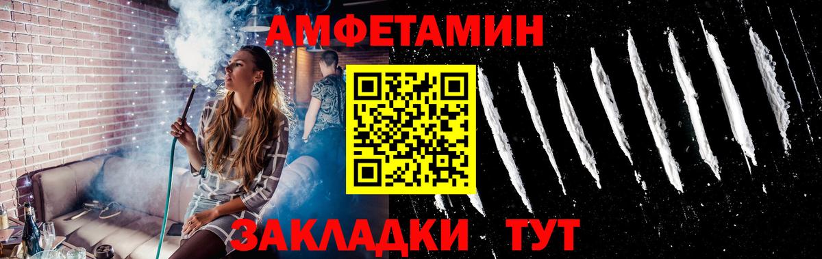 МЕТАМФЕТАМИН Methamphetamine  МЕТАМФЕТАМИН Methamphetamine  Майкоп  МЕТАМФЕТАМИН  Вход с VPN 