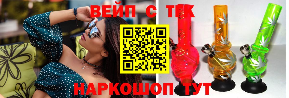 ТГК Wax  Вход с VPN  Майкоп  Дистиллят ТГК жижа 