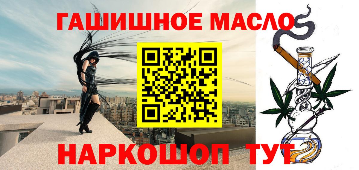 Дистиллят ТГК Wax Майкоп