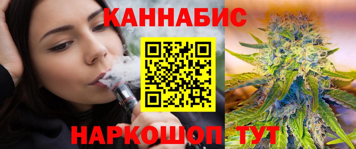 Майкоп  Марихуана VHQ  Бошки марихуана семена  Каннабис THC 21%  Бошки марихуана тримм  Вход с VPN 
